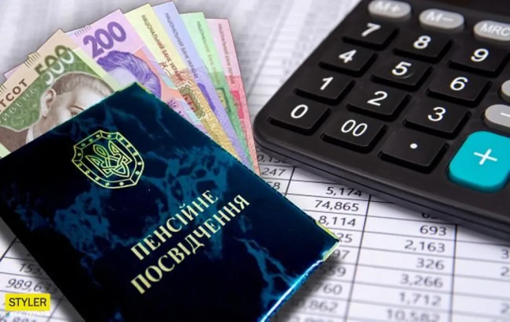 Достроковий вихід на пенсію в Україні: хто має право і які умови потрібно виконати