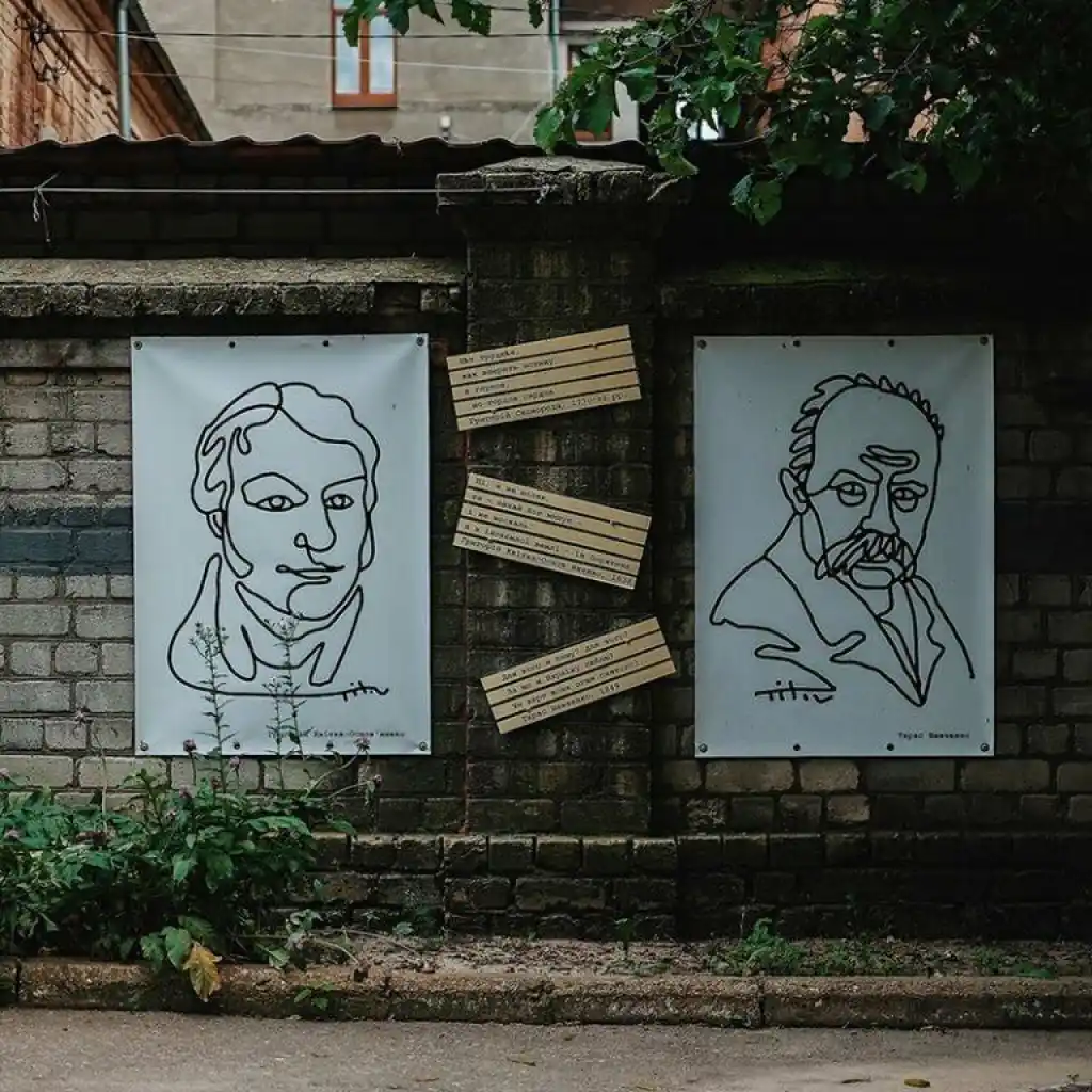 У Харкові стартує «Квітка-день»: фестиваль, присвячений спадщині Основ’яненка