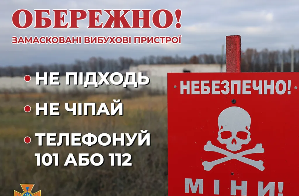 На Харківщині вибух поранив двох дітей: обидва у важкому стані