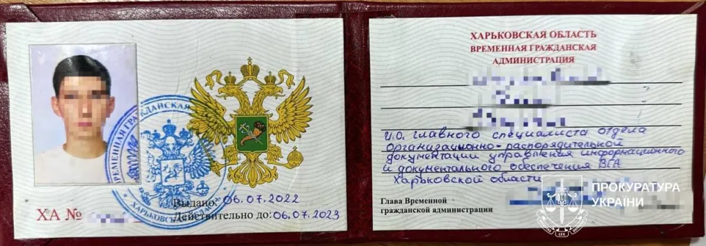 Ексспівробітника судової охорони з Куп’янська судитимуть за колабораціонізм