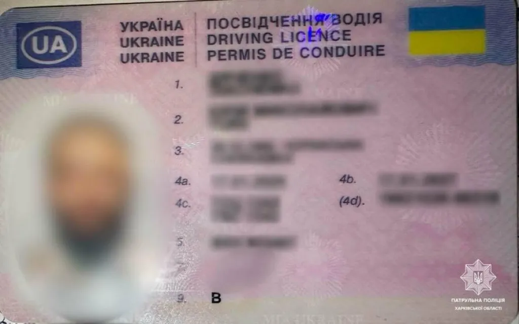 У Харкові водій із фальшивим посвідченням сів за кермо напідпитку під час комендантської години