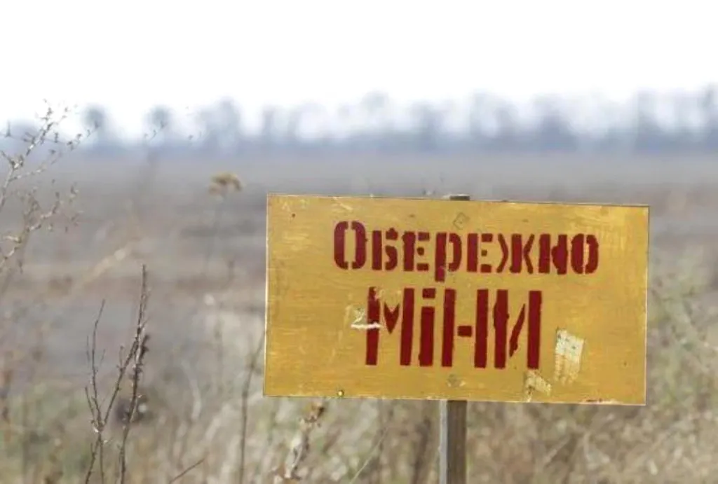 На Харківщині 16-річний хлопець підірвався на вибухонебезпечному предметі