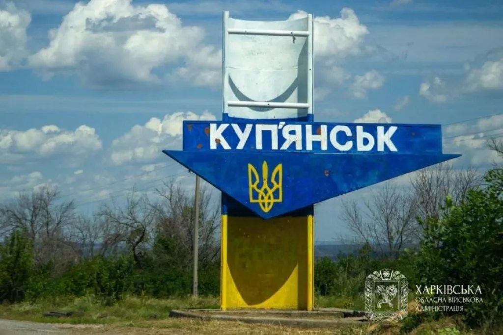 Куп’янськ отримав звання «Місто-герой України»