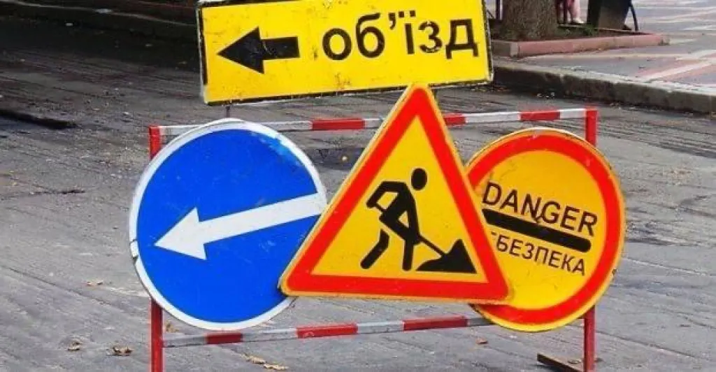 У Харкові перекрили рух на вулиці Літературній до середини листопада