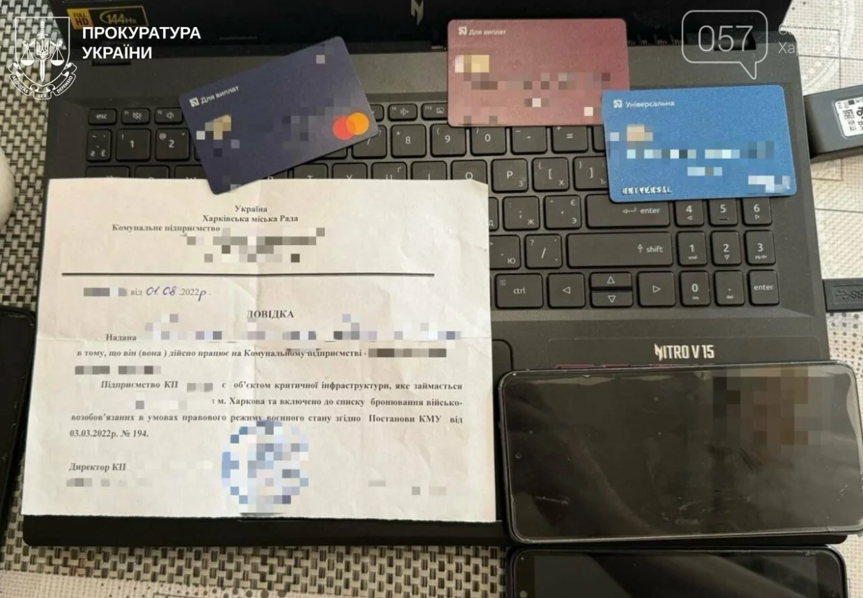 У Харкові викрили схему фіктивного працевлаштування для бронювання від мобілізації