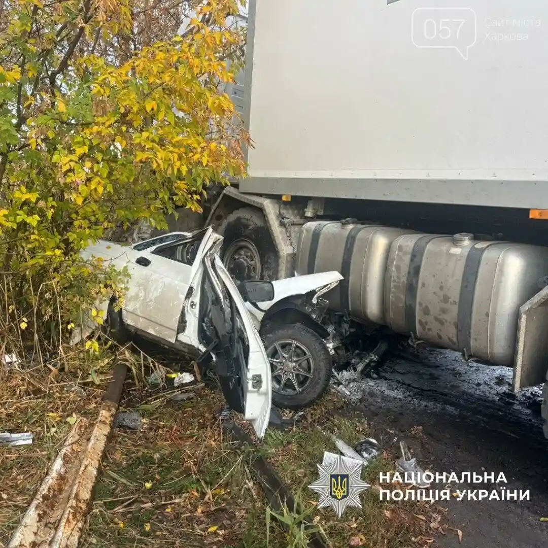 Трагічні аварії на Харківщині: четверо загиблих і кілька поранених