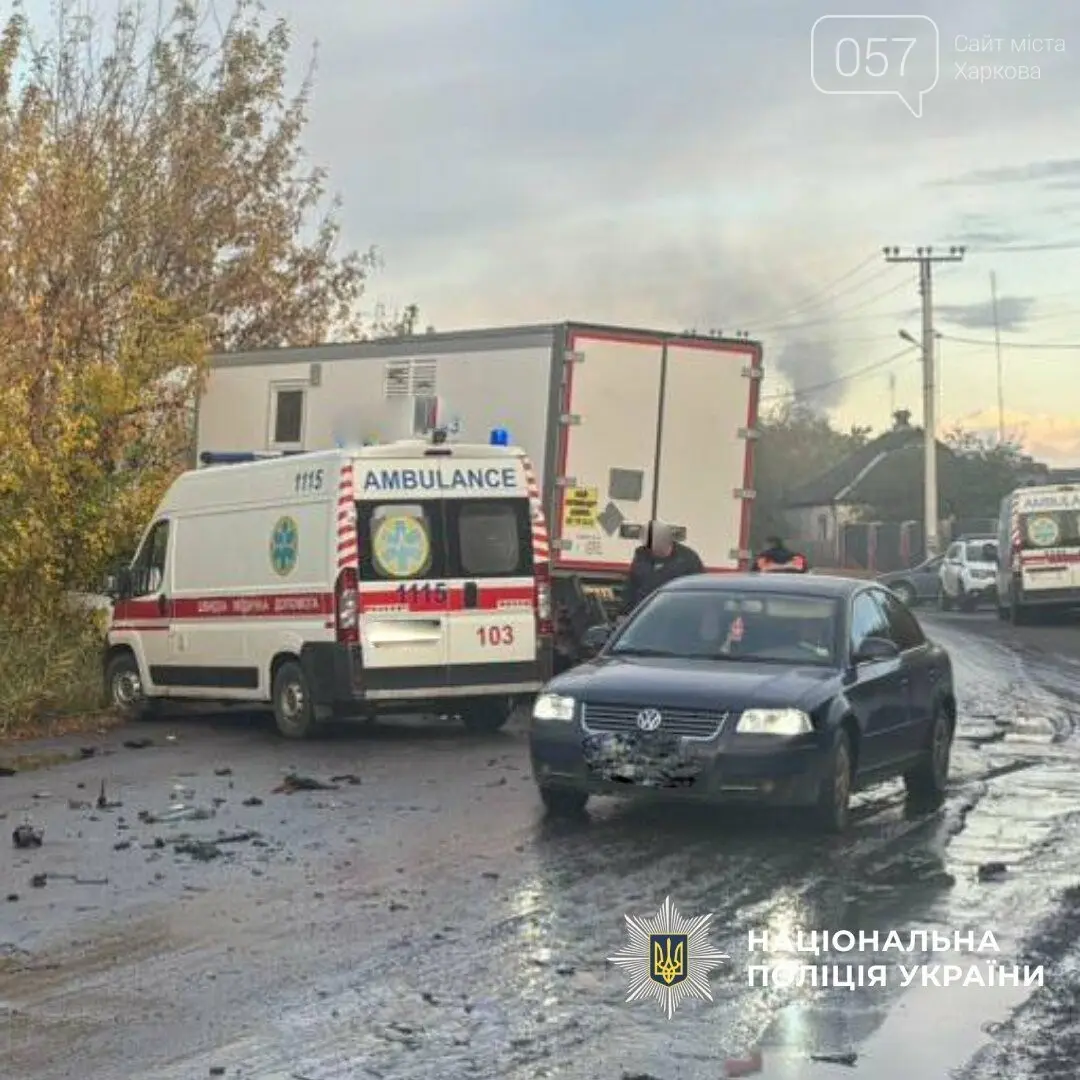 Трагічні аварії на Харківщині: четверо загиблих і кілька поранених