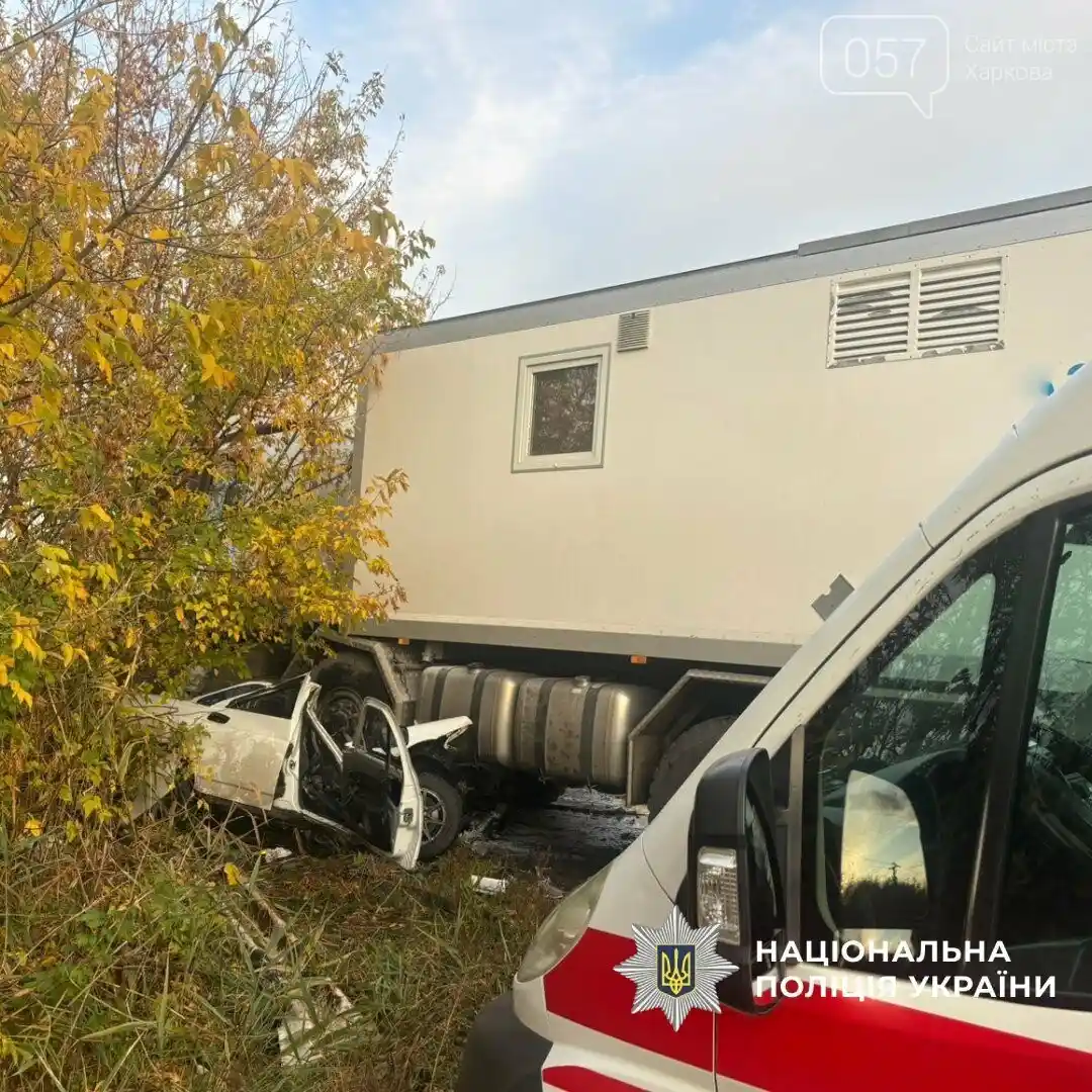 Трагічні аварії на Харківщині: четверо загиблих і кілька поранених