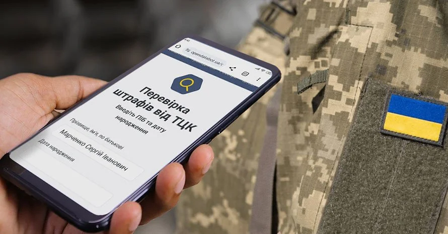 Харківщина серед лідерів за кількістю штрафів від ТЦК: понад 47 тисяч проваджень по Україні