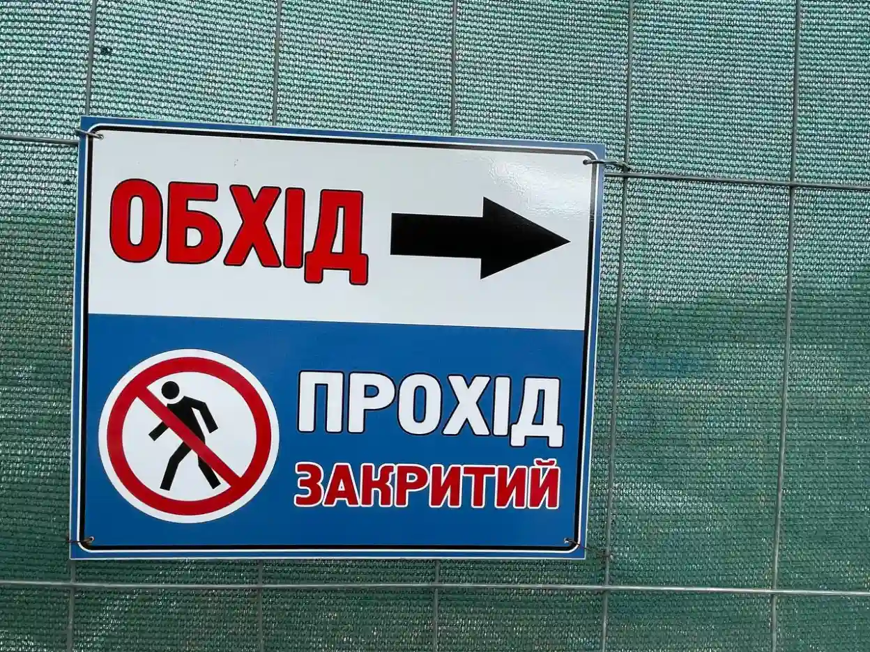 У Харкові капітально ремонтують Лопанську набережну: вартість робіт перевищить 5 мільйонів гривень