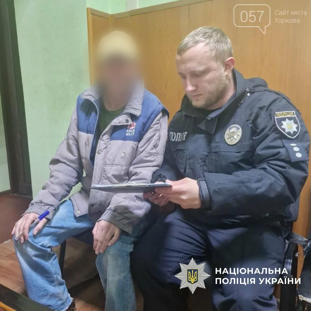 У Харкові чоловік систематично знущався над літнім батьком: поліція відкрила кримінальне провадження
