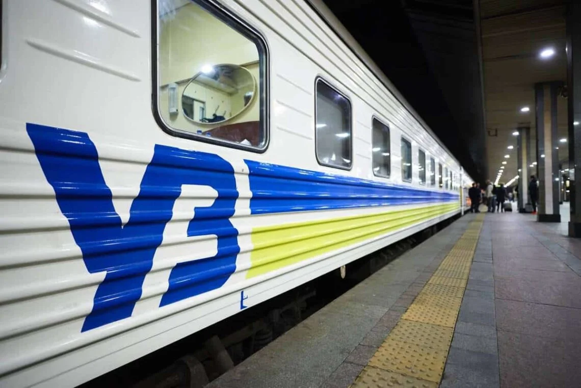«УЗ-3000»: як працюватиме нова програма безкоштовних поїздок і чому її критикують