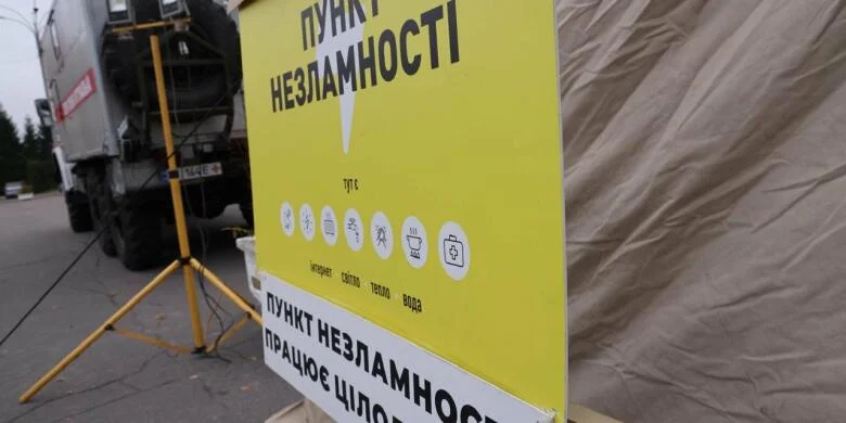 Уряд повідомив про 100 тисяч харків’ян, які залишаються без світла та води після масованої атаки