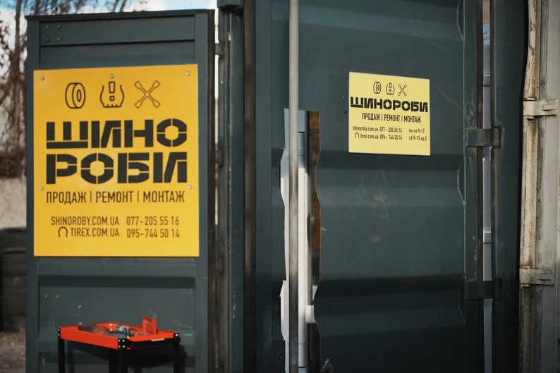 Побратими-ветерани на Харківщині розвивають спільний шинний бізнес