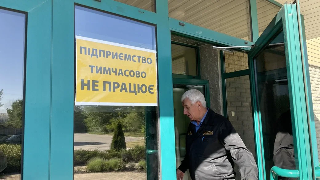 Як підприємці оцінили бізнес-клімат на Харківщині у 2025 році