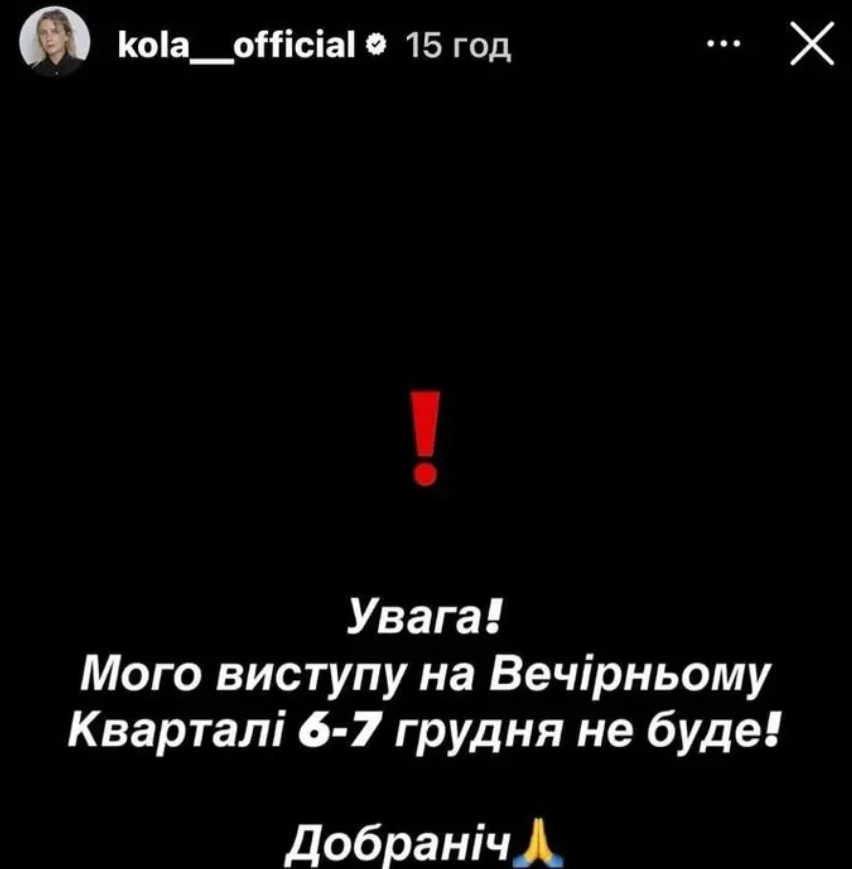 Після корупційного скандалу НАБУ артисти відмовляються від участі у шоу «Квартал 95»
