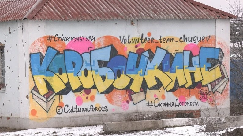 Староста з Харківщини не повернувся з відрядження до Варшави: громада шукає заміну та відповіді