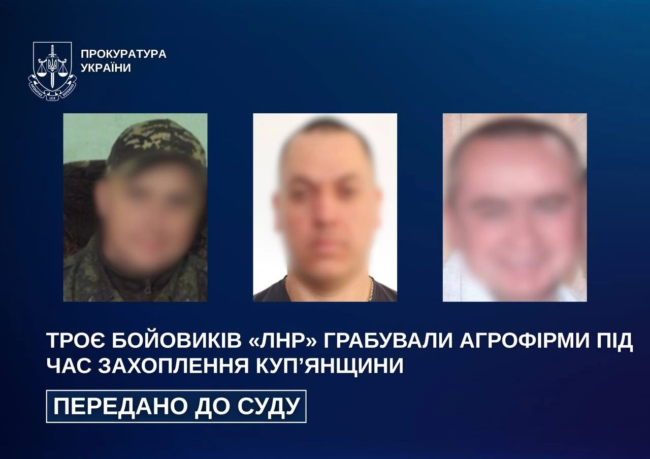 На Харківщині трьох бойовиків звинувачують у серії грабежів агрофірм під час окупації