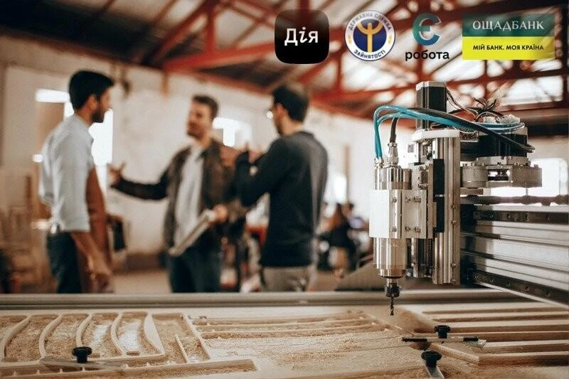 Харківські підприємці отримали понад 200 мільйонів грантової підтримки за програмою “Власна справа”