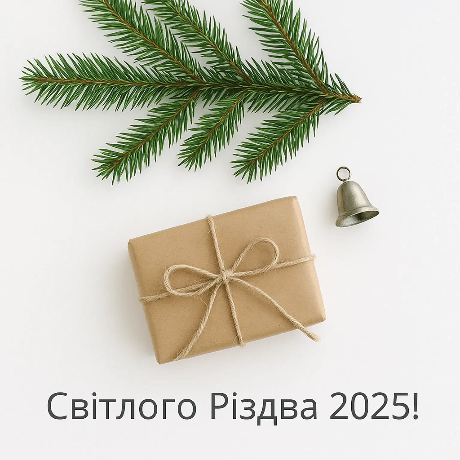 Привітання з різдвом 2025