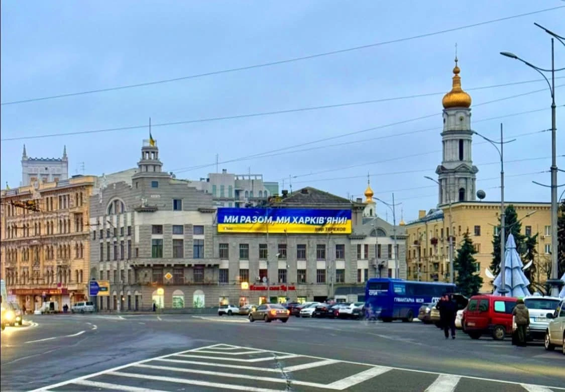 Морозний, але спокійний день: якою буде погода в Харкові 24 грудня