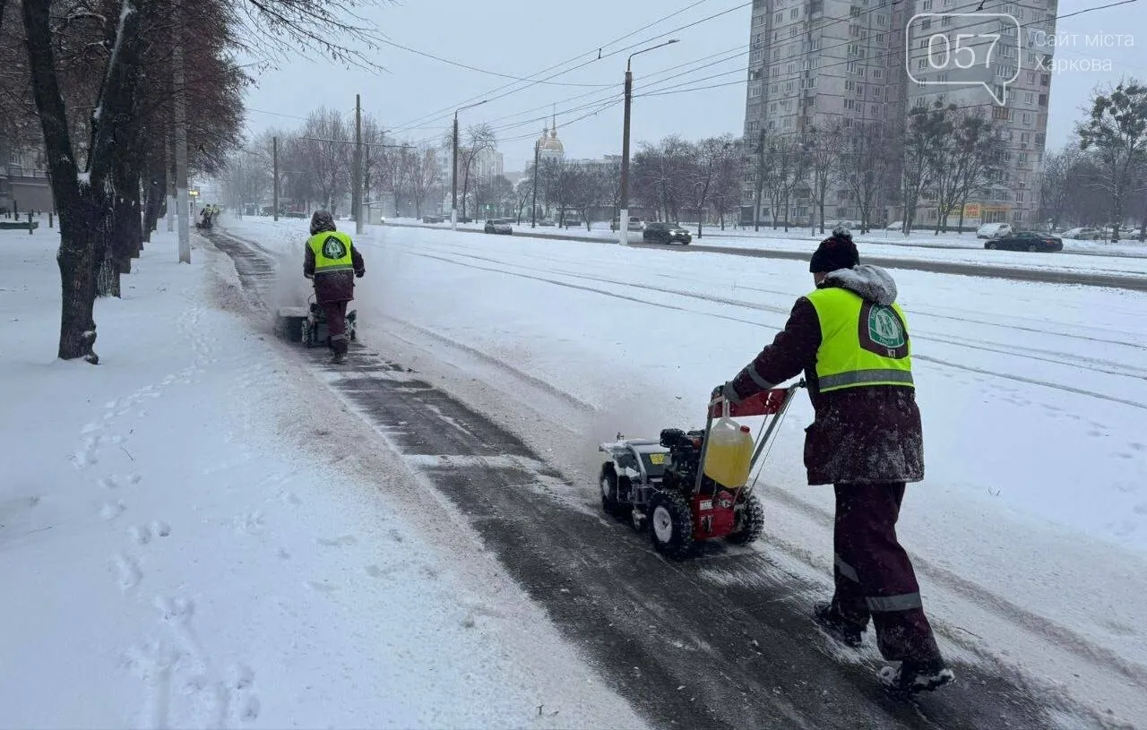 Харків засипало: комунальники працюють цілодобово, водіїв і пішоходів закликають до обережності