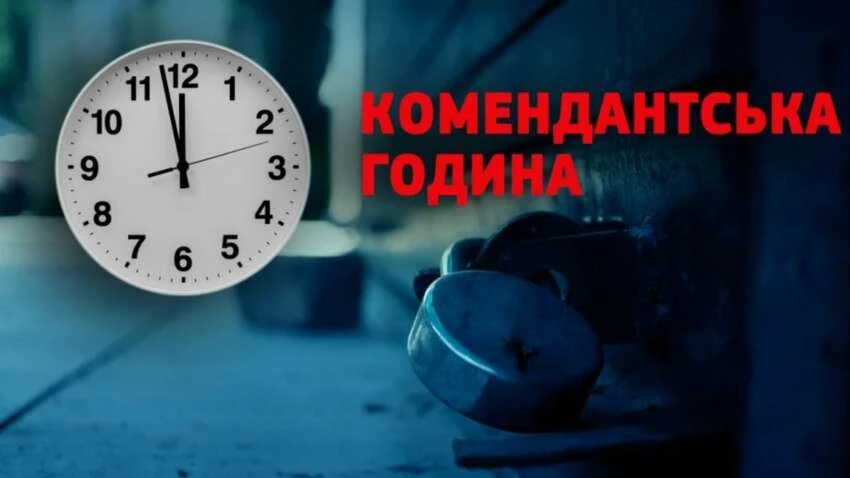 Свята під контролем: Харківщина зустріне Новий рік без подовження комендантської години
