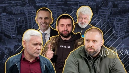 Харківський політичний рік 2025: конфлікти, асоціації та пошук нових центрів впливу