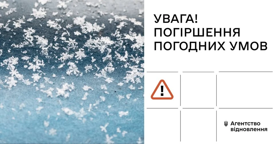 Свято на екрані: українські стрічки, що створюють новорічний настрій