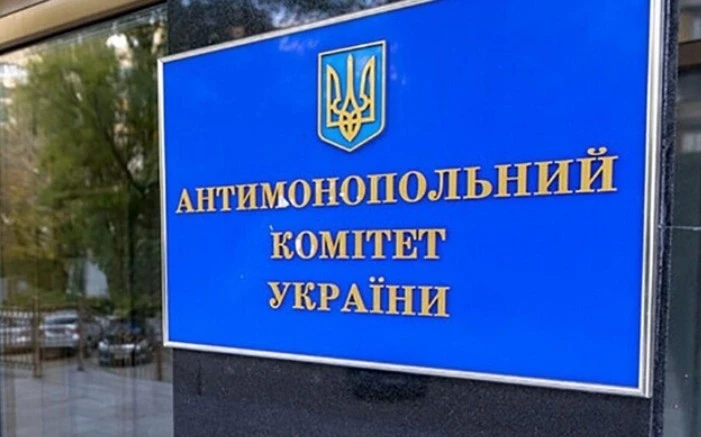 У парламенті пропонують відновити правила державної допомоги бізнесу з урахуванням воєнних умов
