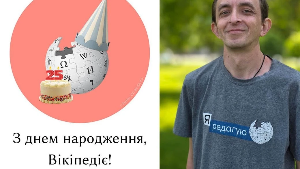 Від «Атома» до фронтових хронік: як українська Вікіпедія змінилася за роки війни