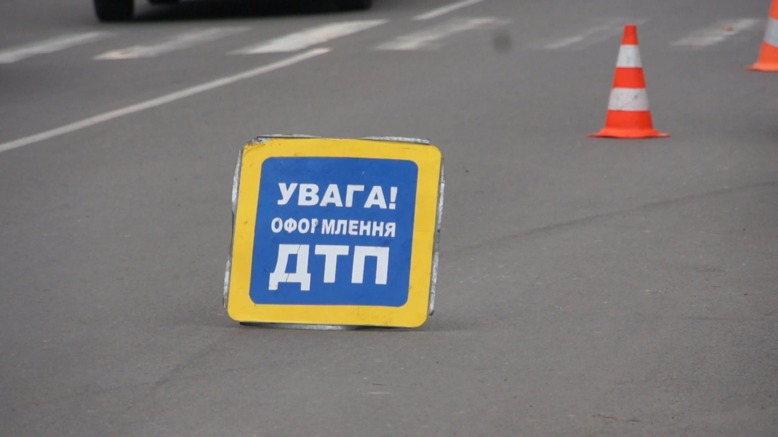 Шість авто в одній аварії: на Клочківській у Харкові загинула людина