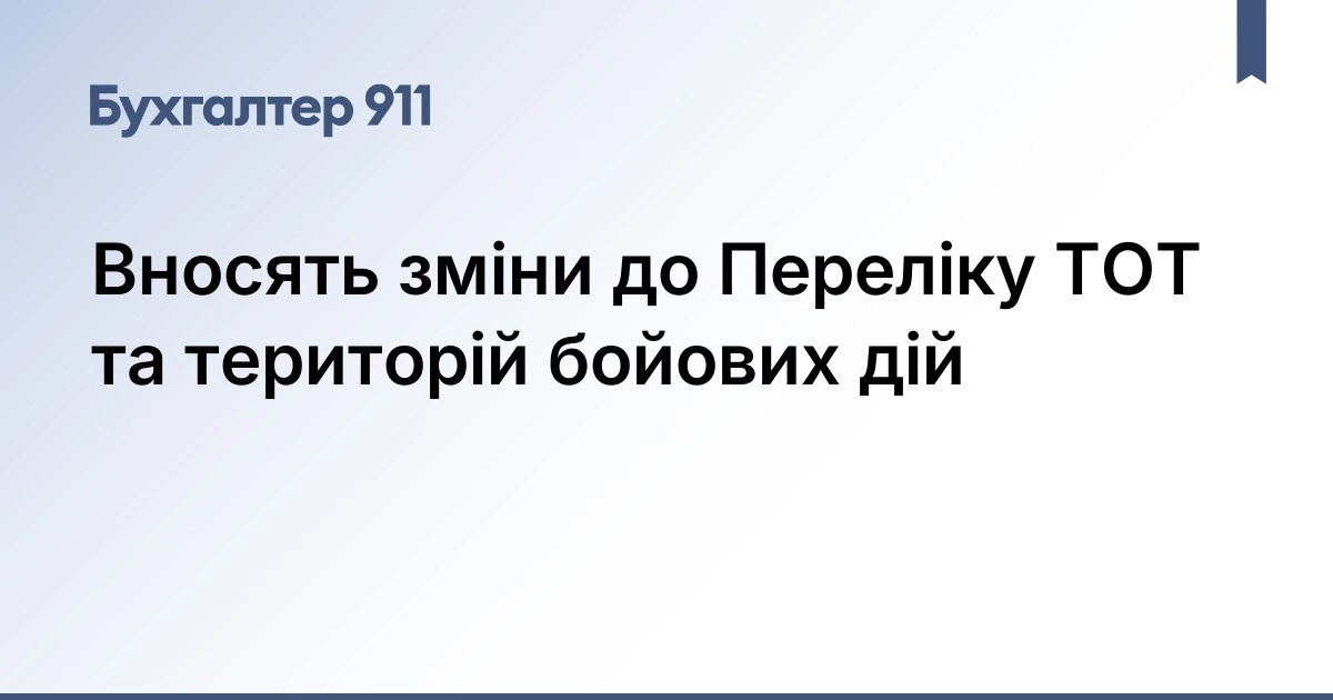 Кіпр готує нову податкову революцію: що чекає на бізнес із 2026 року