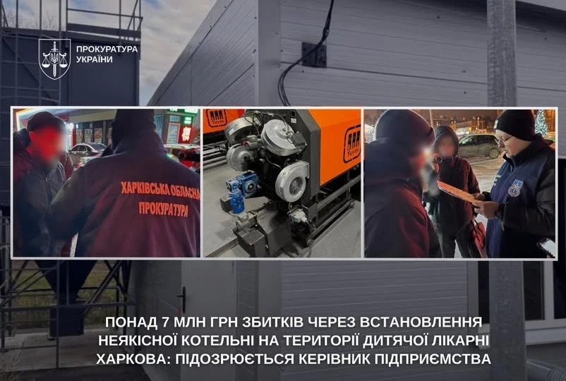 У Харкові вшанували Петра Болбочана: відкрито меморіальну дошку полковнику армії УНР