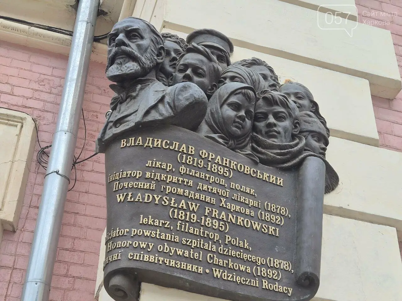 Харківський «пряничний будинок» опинився на межі приватизації після рішення апеляційного суду