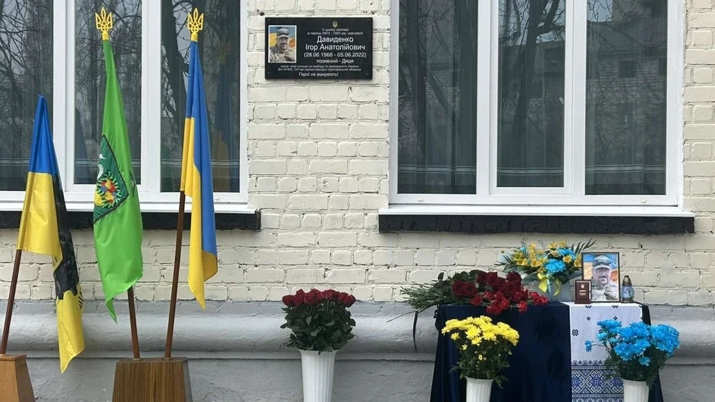 У Харкові увічнили пам’ять трьох захисників України