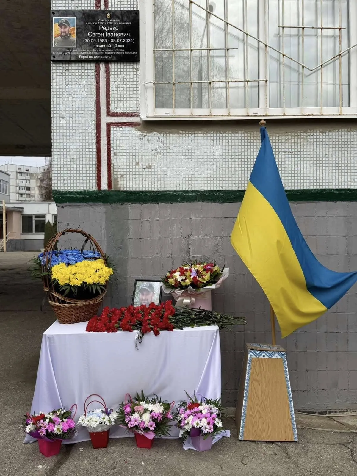У Харкові увічнили пам’ять трьох захисників України