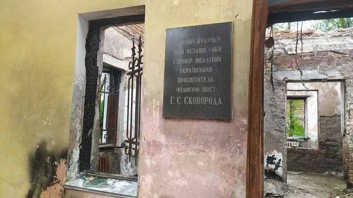 Чергова атака на спадщину Сковороди: росіяни поцілили дроном у розбитий музей