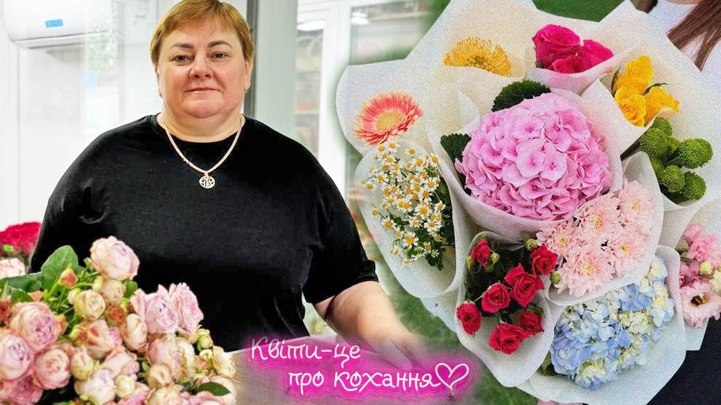 Сімейний бізнес замість держслужби: як після децентралізації відродити квіткову справу у Кегичівці