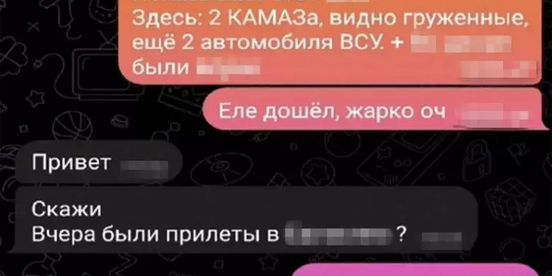 Сімейна драма привела до держзради: на Харківщині студент коригував бомбові удари ворога