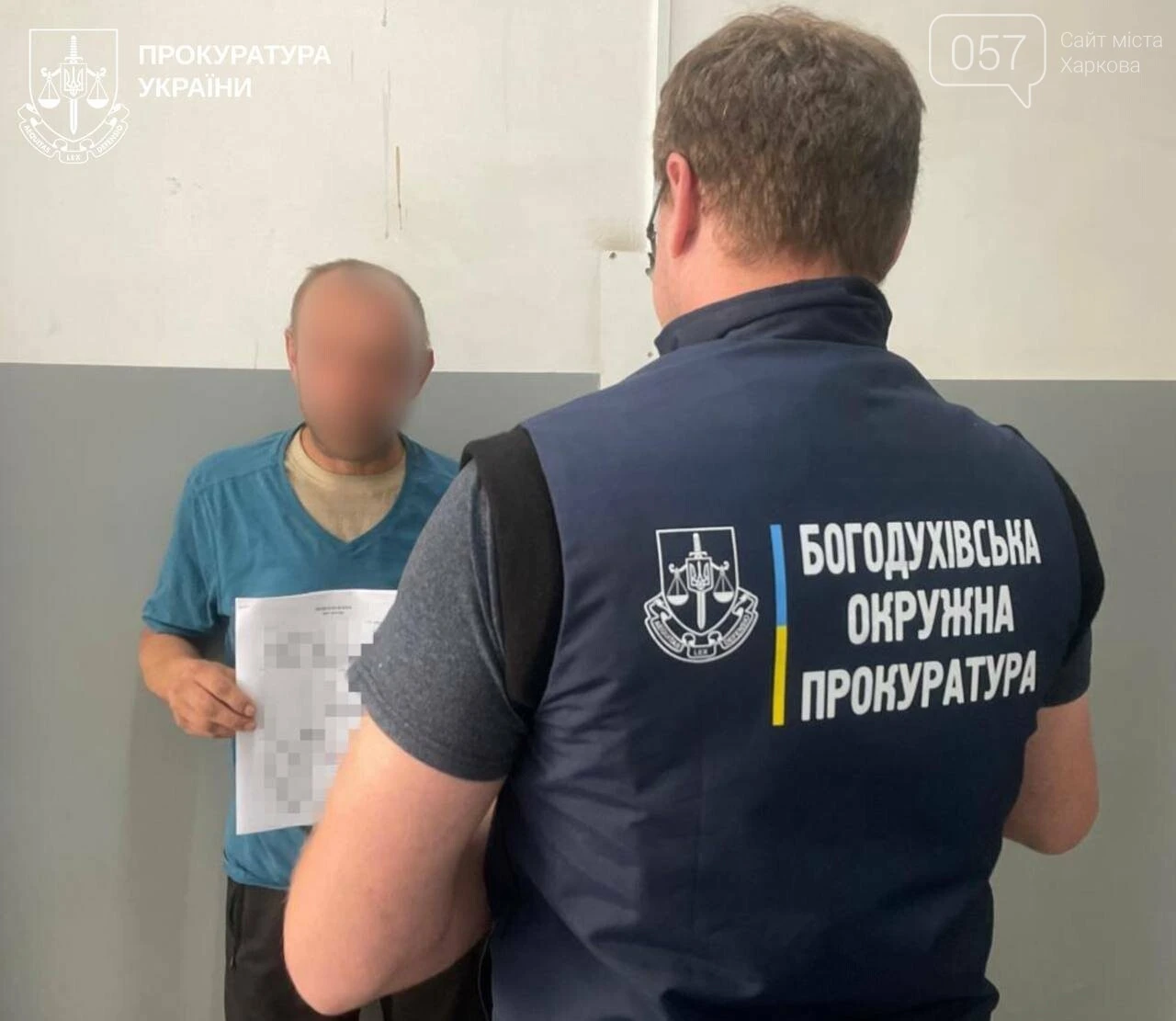 Трагедія у безлюдному селі: на прикордонні Харківщини чоловік зарізав товариша та обікрав його помешкання