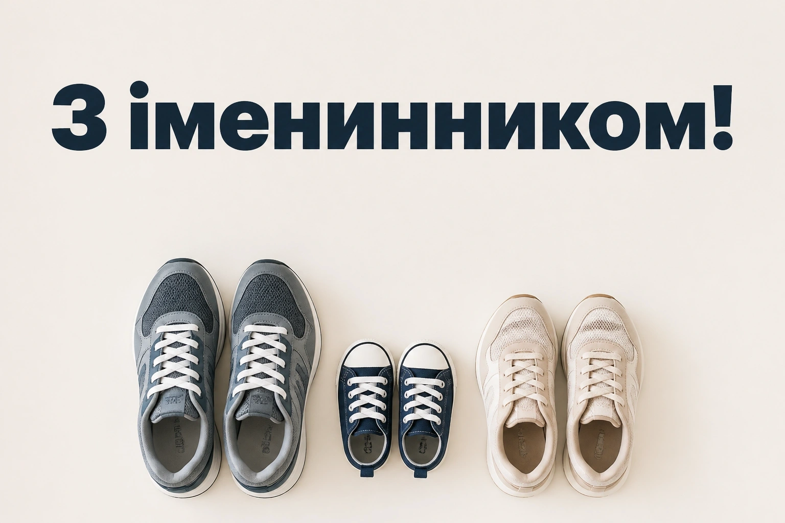 привітання батькам з іменинником