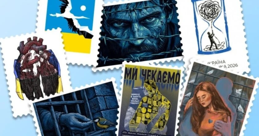 Поштовий символ надії: Микита Тітов створив нову марку до Дня Незалежності