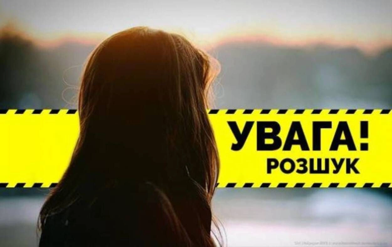 Оперативне розшукання підлітка в Богодухові: дитину повернули додому