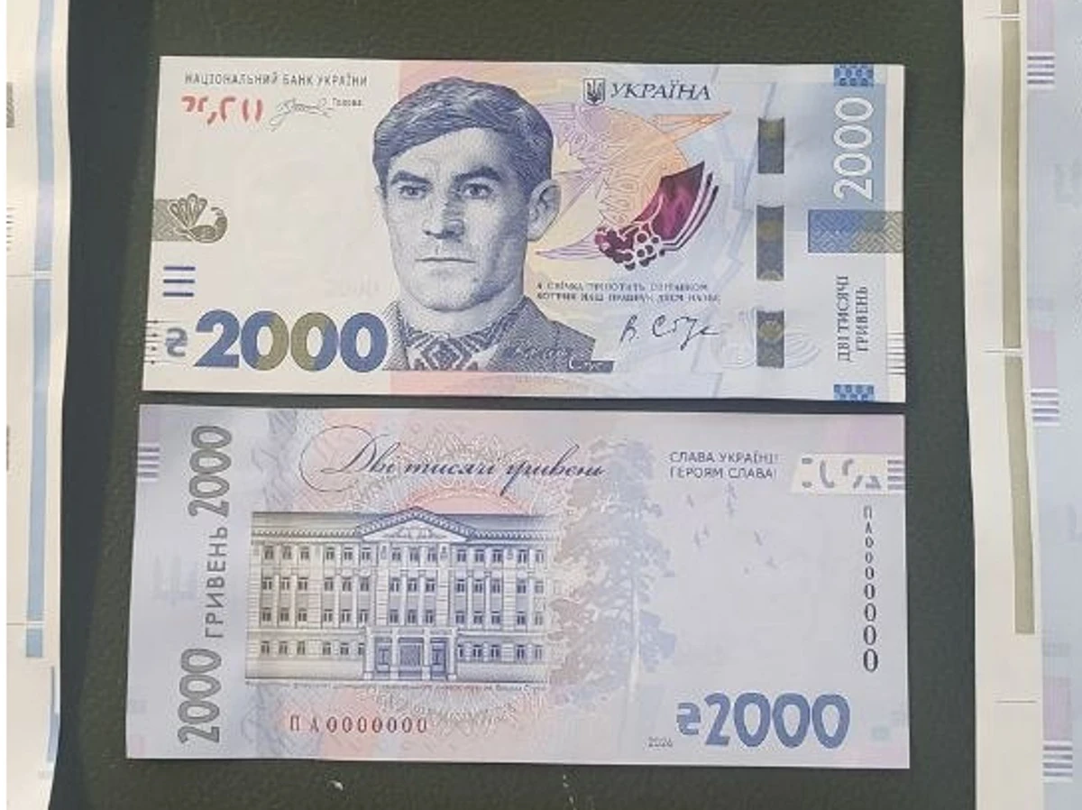 Вересневий сюрприз від Нацбанку: в обіг вийде банкнота з Василем Стусом