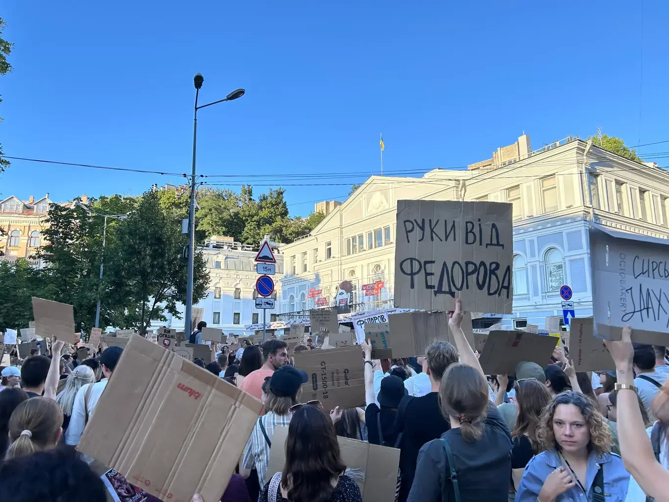 Застарілий склад парламенту провокує нову хвилю вуличних протестів